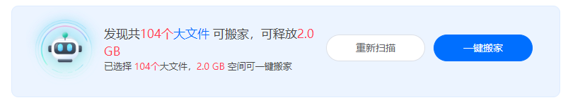 c盘怎么扩容17