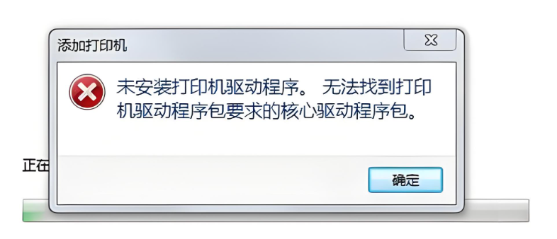 惠普打印机驱动下载安装1