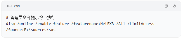 .NET Framework 3.55