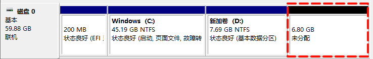 怎么扩大c盘空间2