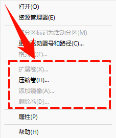 怎么扩大c盘空间1