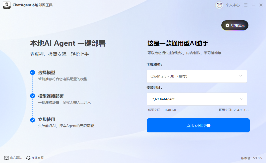 ChatAgent2