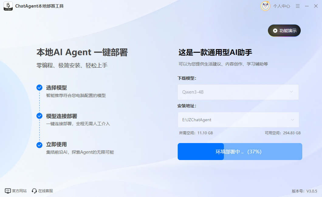 ChatAgent5