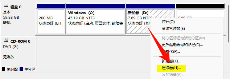 怎么把d盘的空间分给c盘1