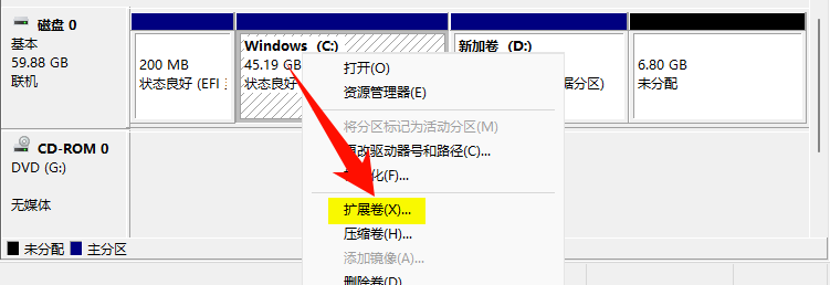 怎么把d盘的空间分给c盘2