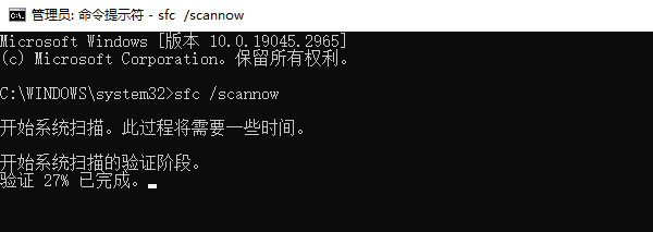 realtek高清晰音频管理器找不到8