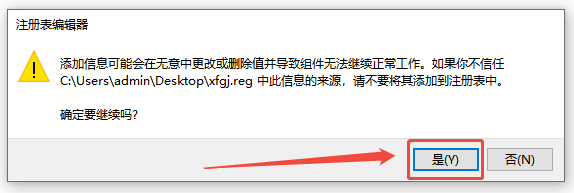 找不到应用程序5