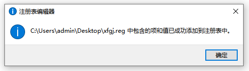 找不到应用程序6
