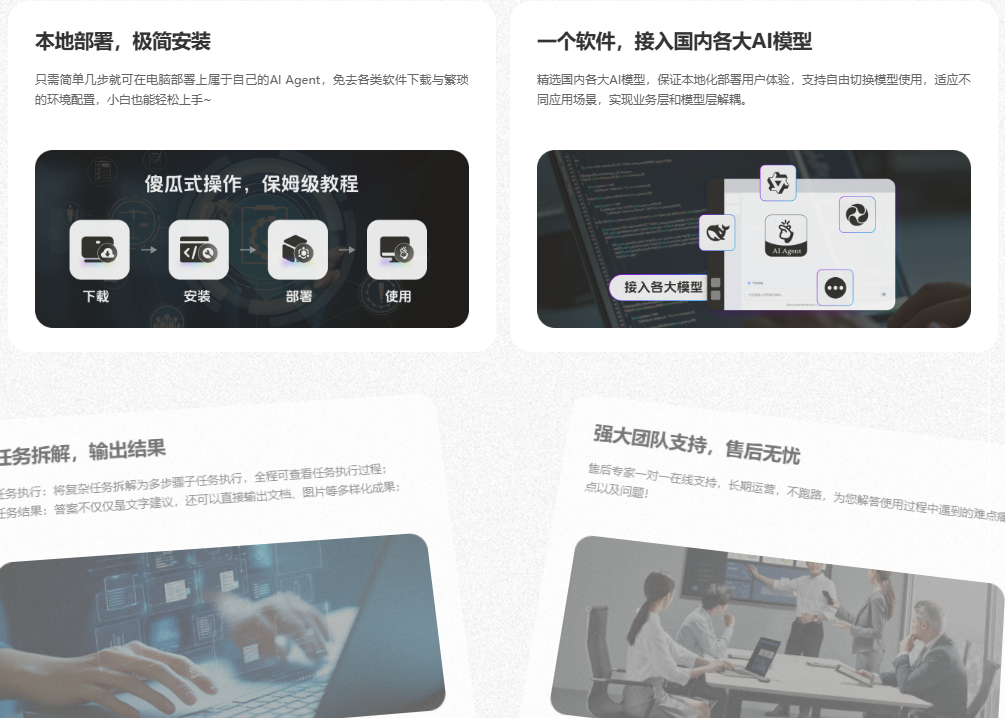 ChatAgent1