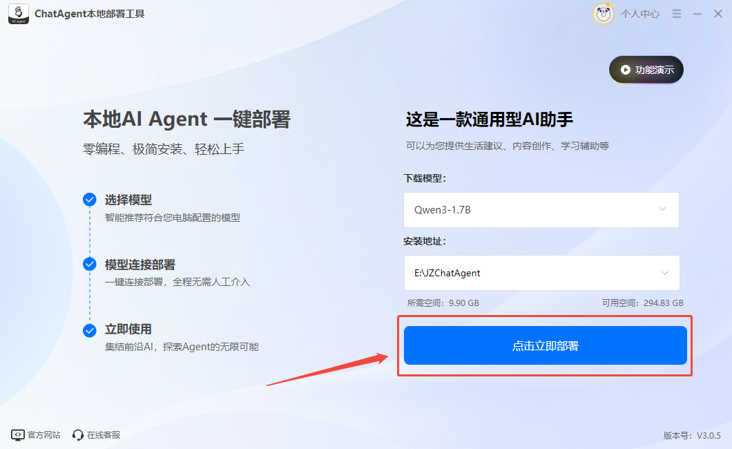 ChatAgent4