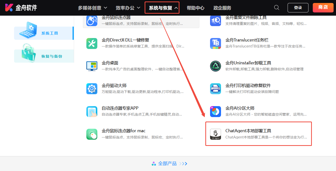 ChatAgent2