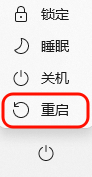dll修复16