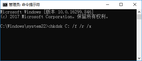 错误 0x800705705