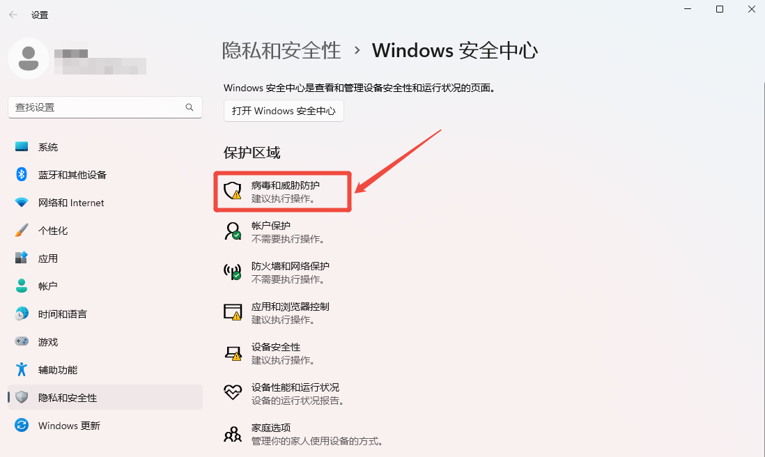 错误 0x800705708