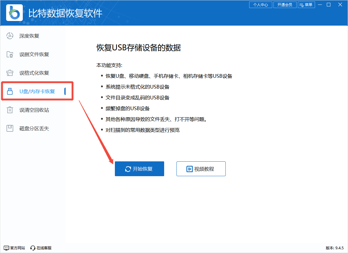 错误 0x8007057010