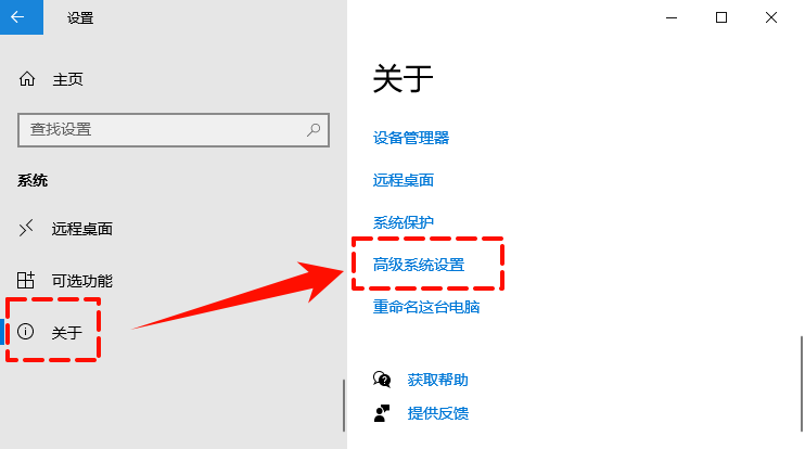 虚拟内存怎么设置1