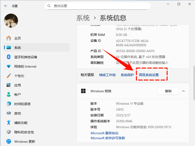 虚拟内存怎么设置4