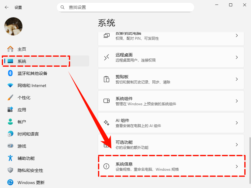 虚拟内存怎么设置3