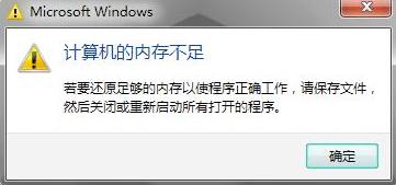 虚拟内存怎么设置5