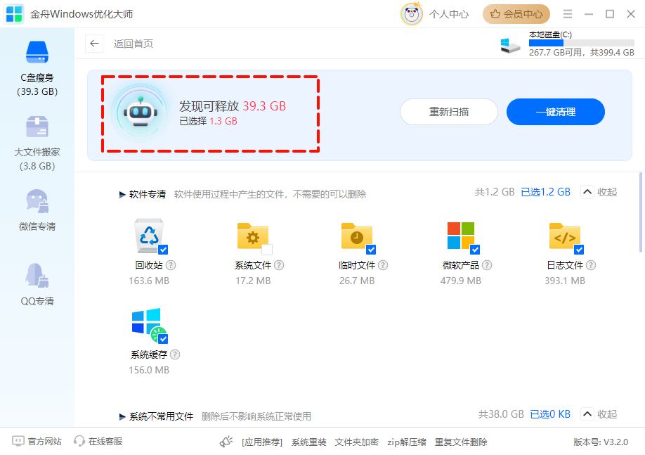 虚拟内存怎么设置8