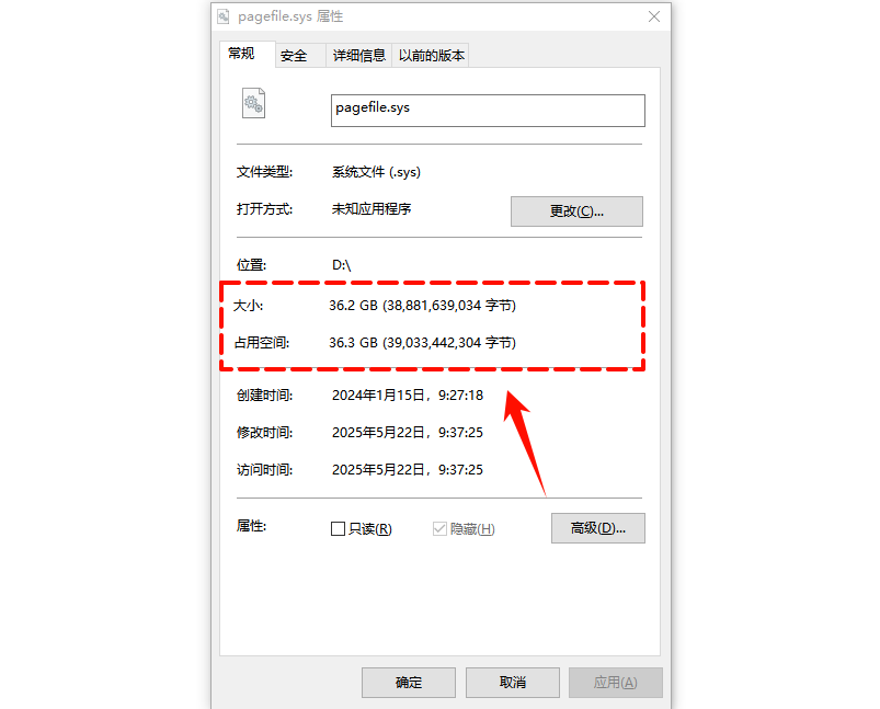 虚拟内存怎么设置13