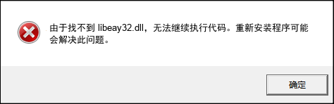 libeay32.dll1