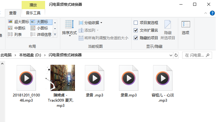 m4a怎么转换成mp35