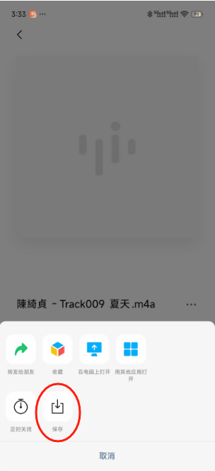 m4a怎么转换成mp36