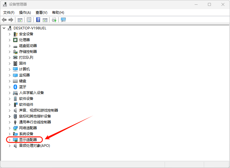 Intel驱动1