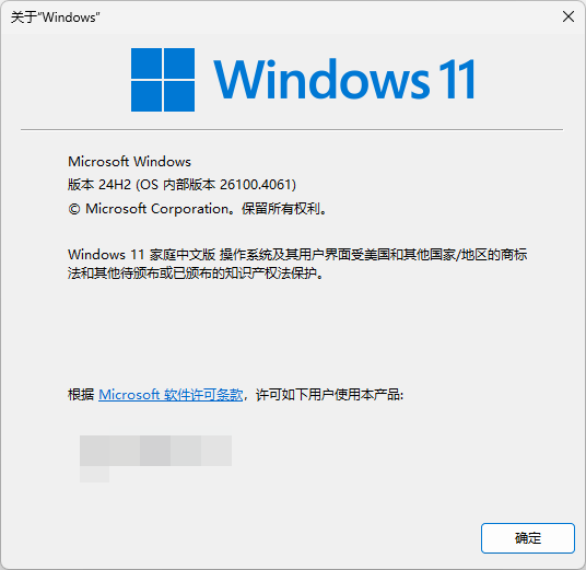 Intel驱动2