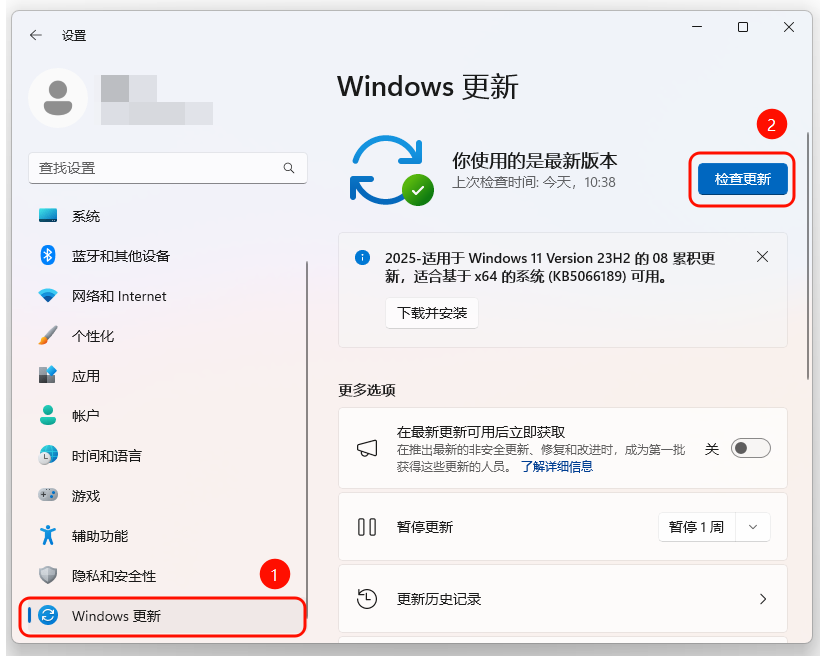Intel驱动9