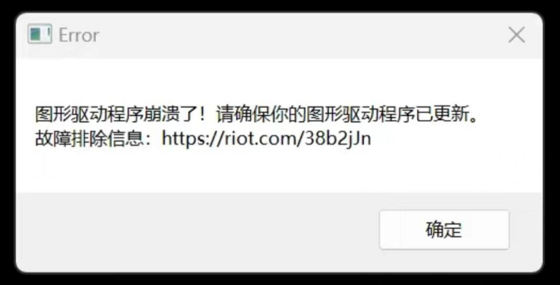 图形驱动1