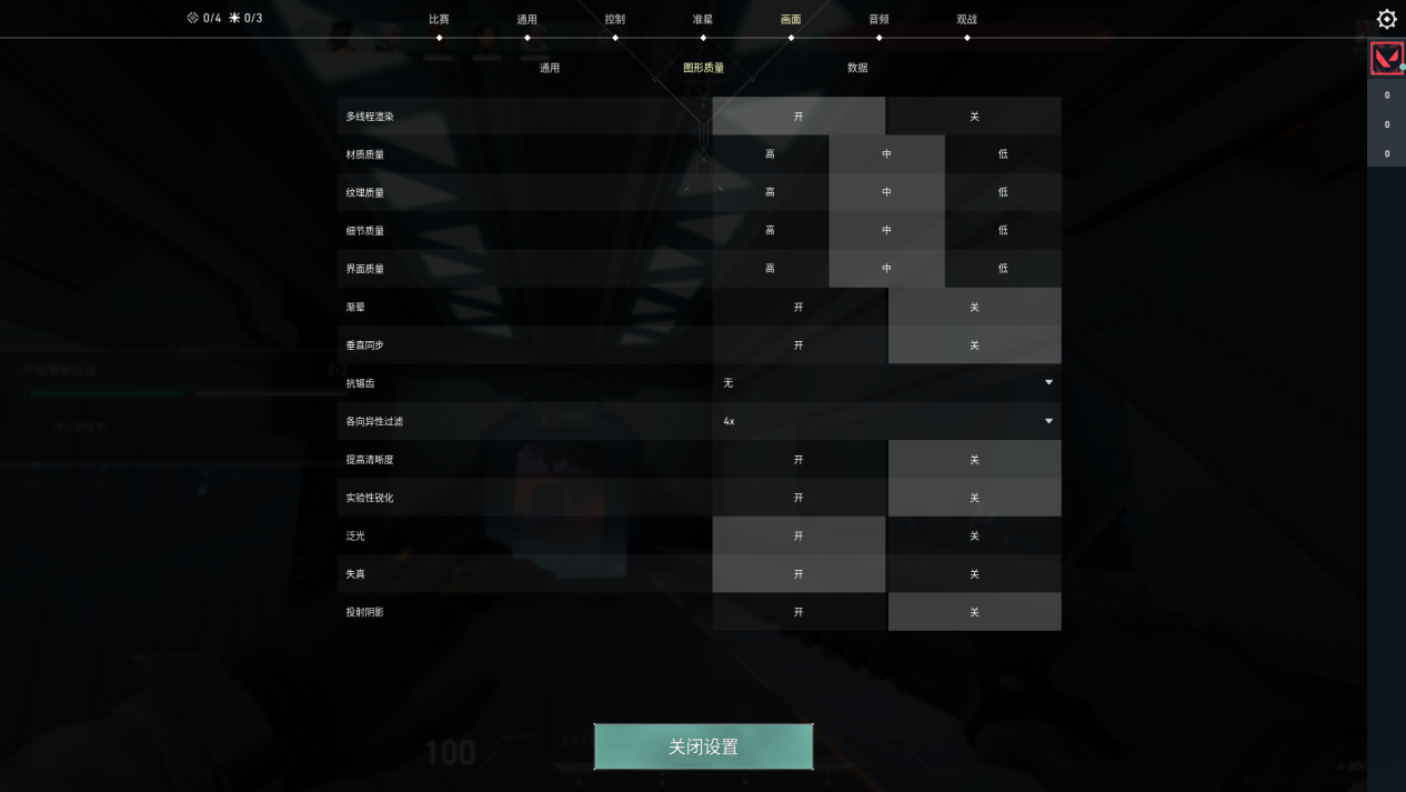 图形驱动14