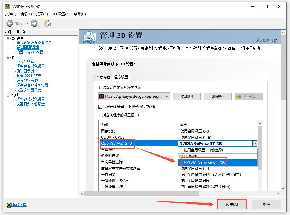 图形驱动17
