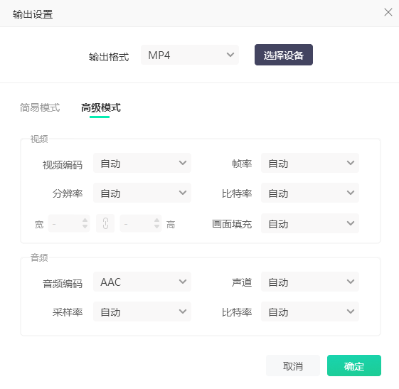 视频合并10