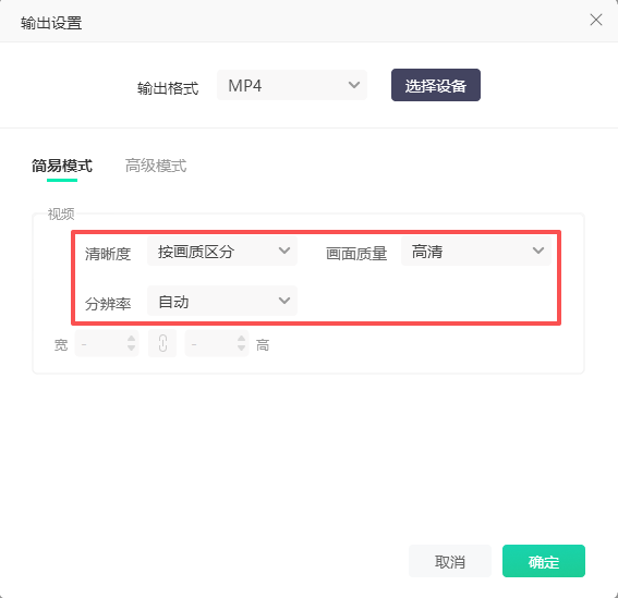 视频合并9