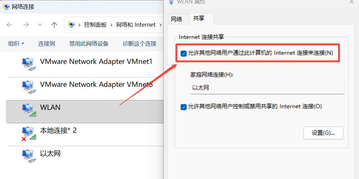 我们无法设置移动热点6