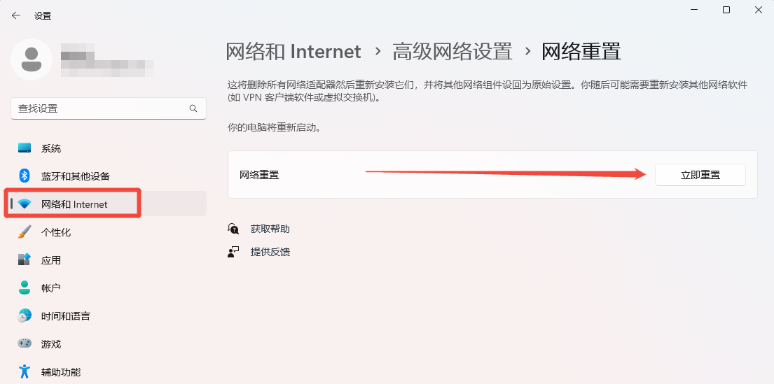 我们无法设置移动热点9