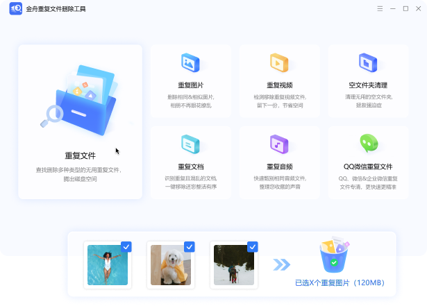 C盘清理10
