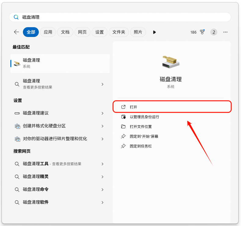 temp文件3