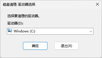 temp文件4
