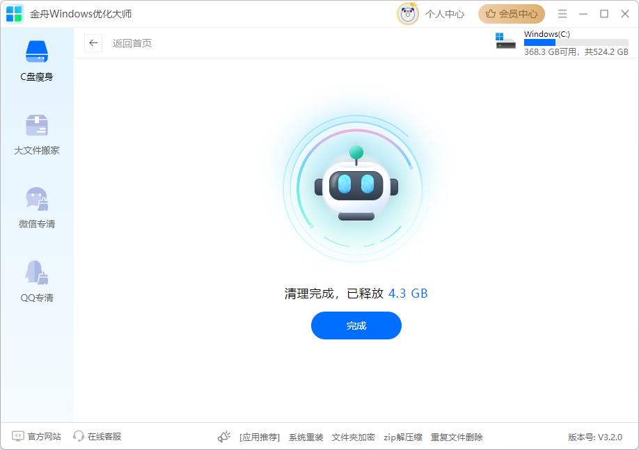 temp文件16