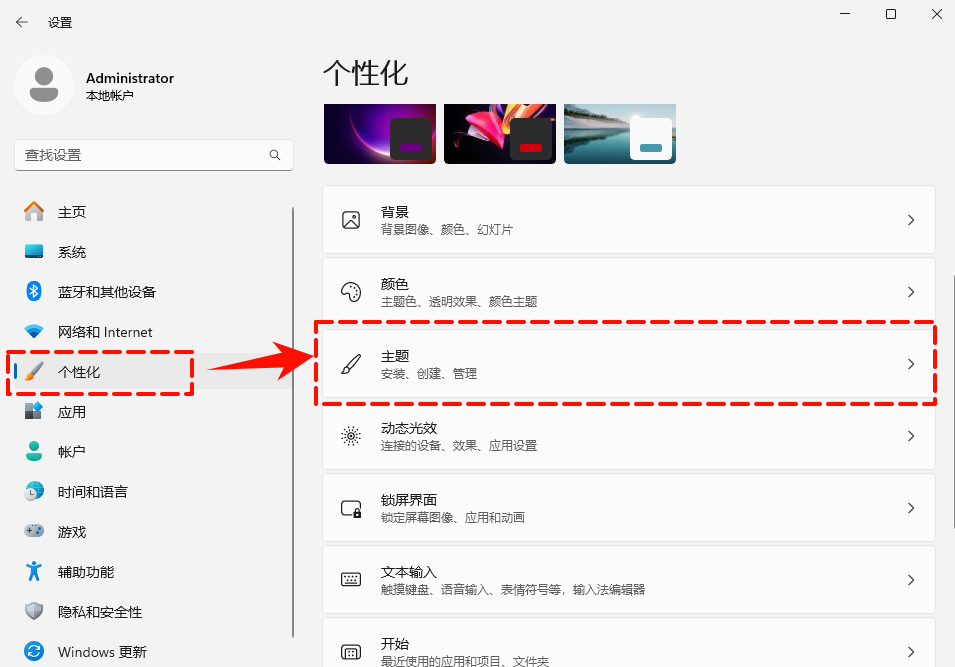 nvidia控制面板1