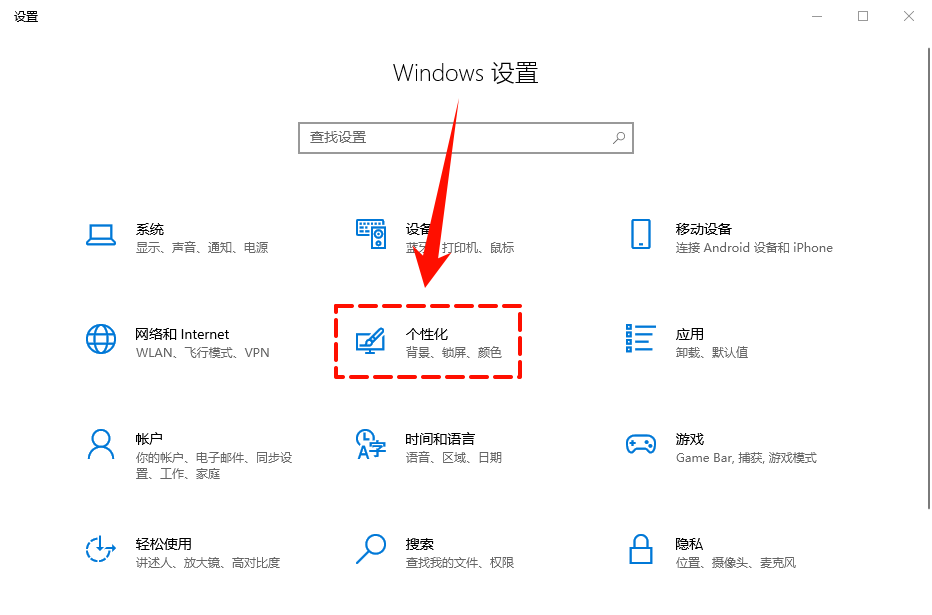 nvidia控制面板4