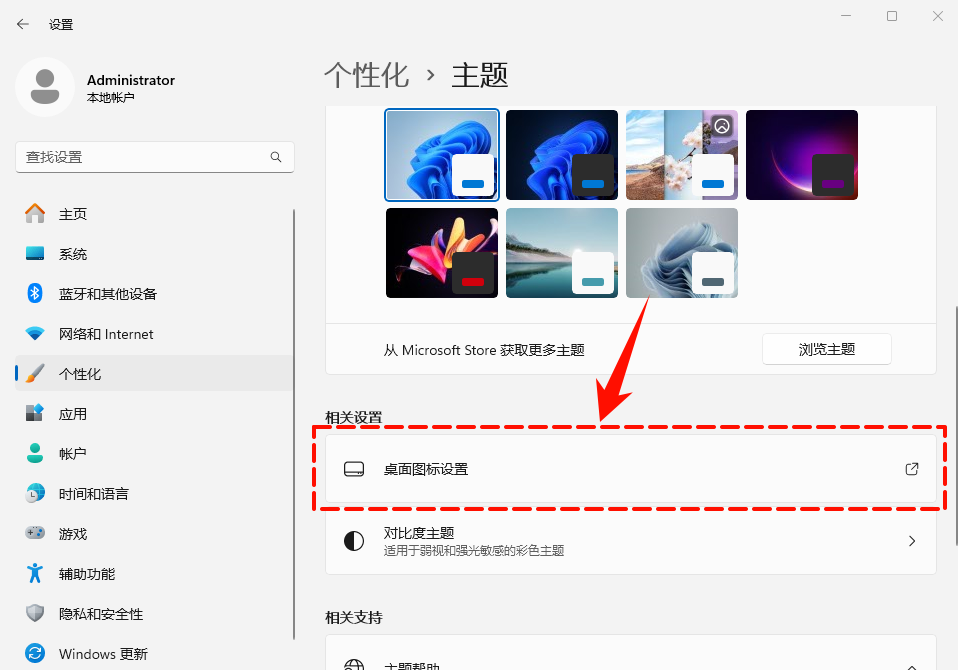 nvidia控制面板2