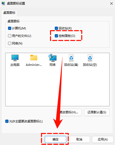 nvidia控制面板3
