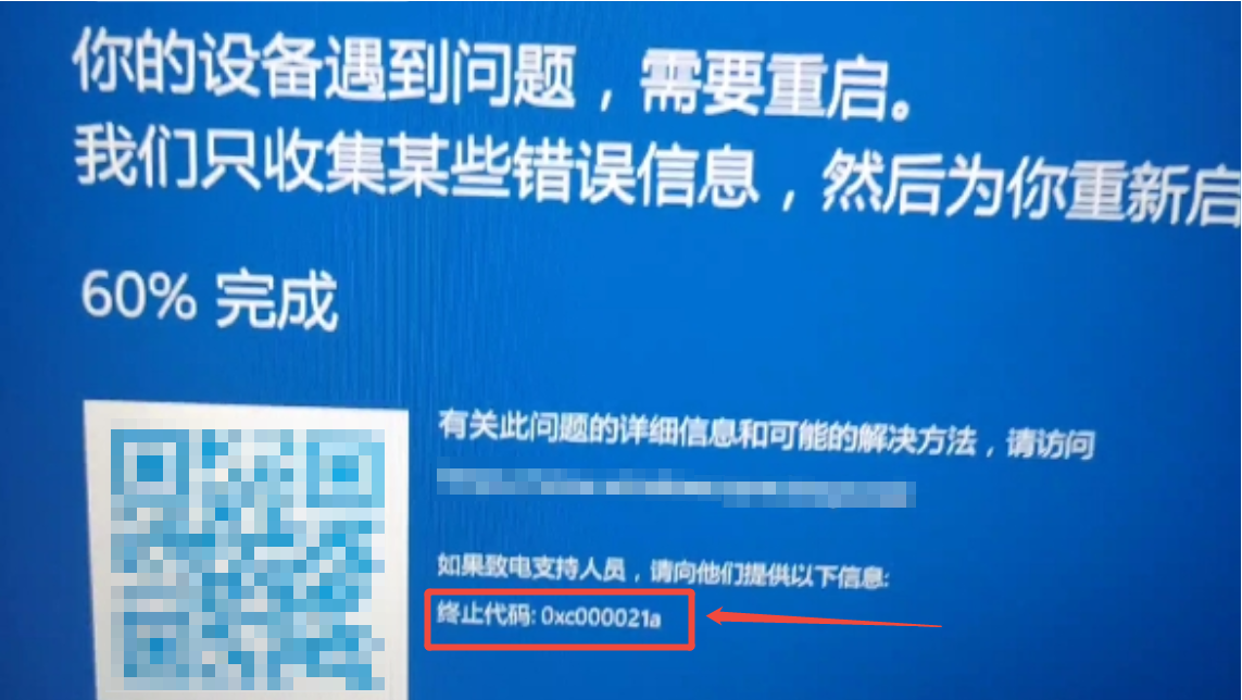 0xc000021a1