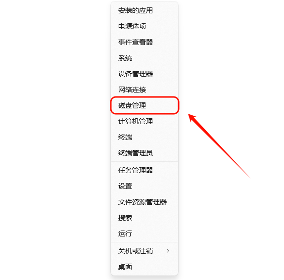 C盘空间不足1