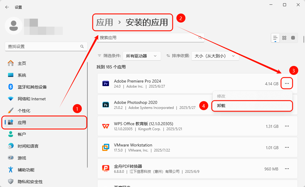 C盘空间不足9