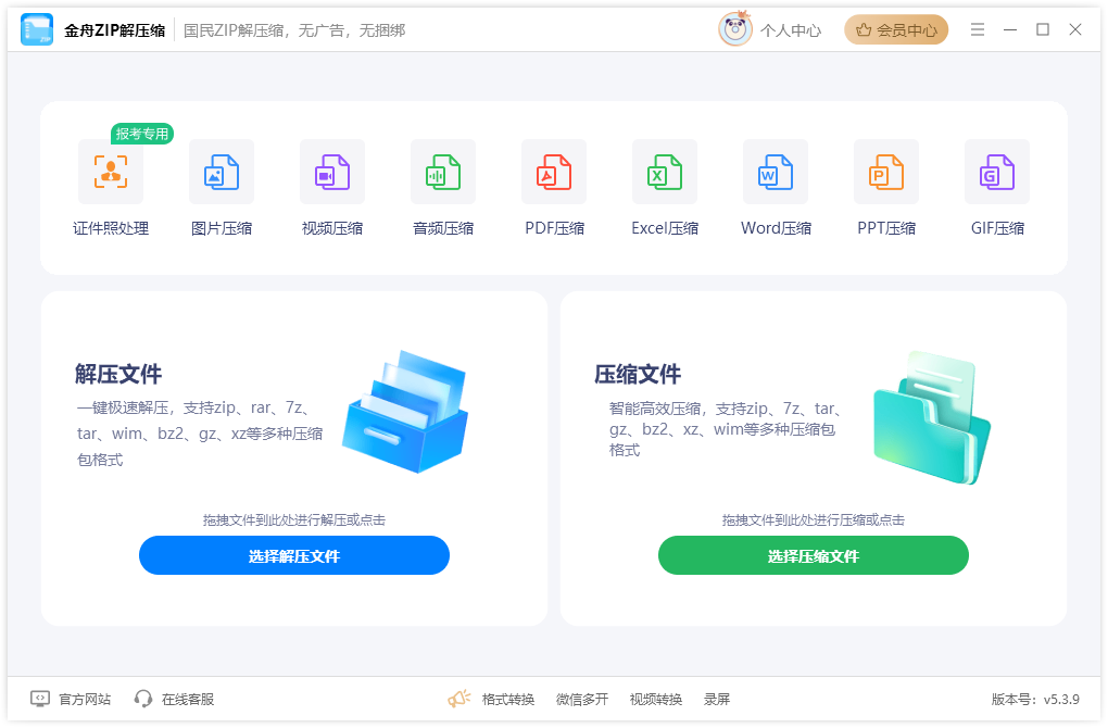 C盘空间不足16